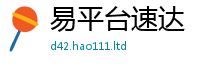 新奥2025年天天开好彩到2025新奥天天开好彩新奥彩免费版